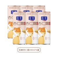 露露 杏仁露健康低糖早餐奶 240ml*6罐 整箱装