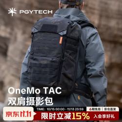 PGYTECH OneMo TAC双肩相机包 25L 暗夜迷彩
