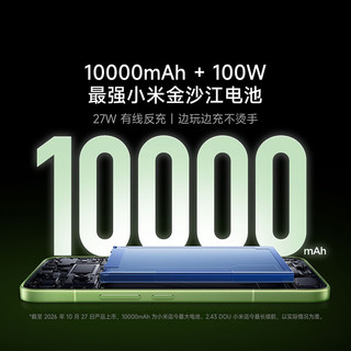 REDMI 红米 K100 手机 12GB+512GB 黑色