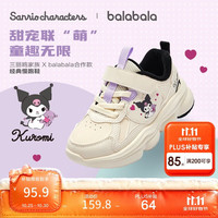 巴拉巴拉 童鞋儿童运动鞋女童库洛米秋冬老爹鞋三丽鸥鞋子加绒时尚