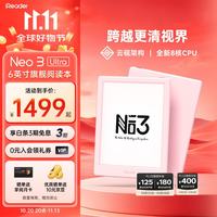 掌阅 Neo3 Ultra 6英寸电纸书阅读器 墨水屏 早樱