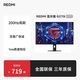 小米 REDMI 红米 G27Q 显示器