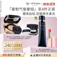 CPB 光纱柔雾蜜粉8gN1+方气垫15g水光版O10