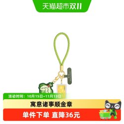 周大福 诸事皆顺足金黄金金章配碌柚子叶挂件 EOR2028