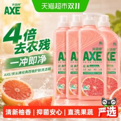 AXE 西柚护肤洗洁精 1.18kg*4瓶