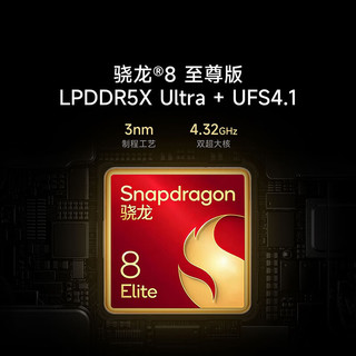 REDMI 红米 K100 手机 12GB+512GB 白色