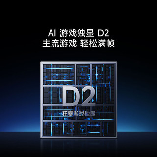 REDMI 红米 K100 手机 12GB+512GB 白色