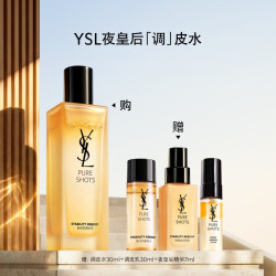 YSL 圣罗兰 夜皇后调皮水乳护肤套组