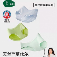 松山棉店 莫代尔女士内裤大码纯棉抗菌裆三角裤3条