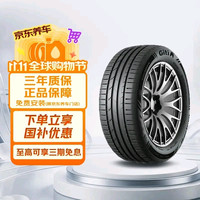 佳通轮胎 225/65R17 102H GitiSynergy H2 适配比亚迪S6/长安CS35/哈弗H6