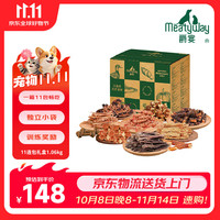 Meatyway 爵宴'自然之味'宠爱礼盒1.072kg