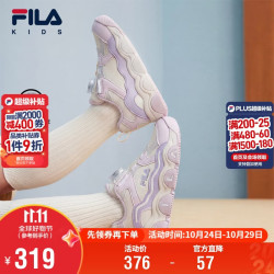 斐乐 Jagger3|斐乐儿童童鞋运动鞋子2026冬季新款男女小童篮球鞋
