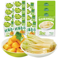 吉香居 轻盐麻油榨菜丝61.8g*3袋+榨菜真芯25g*12袋