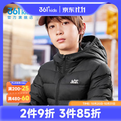 361° 儿童 运动羽绒服