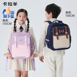 卡拉羊 6维减负护脊防下坠卡拉羊1-3-6年级小学生云朵书包男儿童背包女