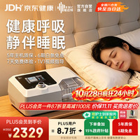 瑞迈特 G2SB25A双水平呼吸机打呼噜打鼾家用医用睡眠暂停综合征
