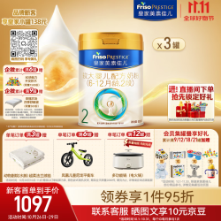 美素佳儿 较大婴儿奶粉 国行版 2段 800g*3罐