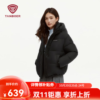 坦博尔 TB5530362D 短款保暖 黑色 XS(155) 女士羽绒服