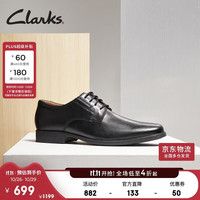 Clarks 男士德比鞋 261103508