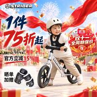 Strider 儿童平衡车1-3-6岁幼儿2至5岁宝宝滑步车12寸竞技自行车Pro 银色