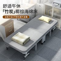 瑞仕达 办公室午休折叠床单人家用医院陪护简易便携行军床午睡神器