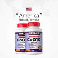 科克兰 美国原装进口Kirkland柯克兰辅酶Q10胶囊300mg/100粒两件