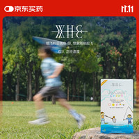 WHC 小超人鱼油 30粒