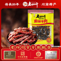 京东 休闲食品开门红❗️前200名免单❗️