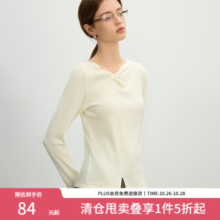 范思蓝恩 设计感扭结修身 淡黄色 M 女士T恤