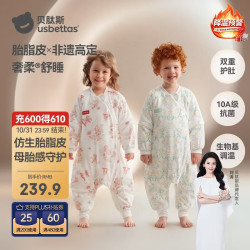 贝肽斯 婴儿睡袋恒温胎脂皮儿童分腿睡袋防踢被中厚 绿意XL
