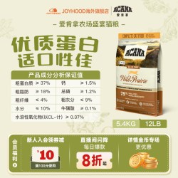 ACANA 爱肯拿 农场盛宴猫粮鸡肉海洋鱼肉成幼猫进口无谷全价猫粮5.4kg