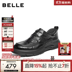 百丽 通勤商务皮鞋男秋新商场同款褶皱牛皮加绒休闲鞋8VT01DM5 黑色-绒里 42 (260mm)