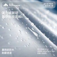 美力城 冬季新款鹅绒羽绒服女款三合一户外夹克