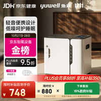 鱼跃 YU300 制氧机 1L