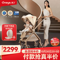 丸丫 T9max婴儿推车双向轻便可坐可躺折叠四轮避震新生儿高景观香槟棕
