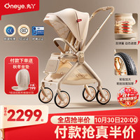 丸丫 T9max婴儿推车双向轻便可坐可躺折叠四轮避震新生儿高景观香槟金