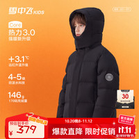 雪中飞 儿童羽绒服2026冬新童装连帽防寒加厚男女童保暖外套 黑色 170