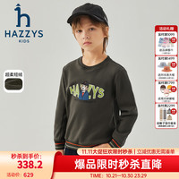 哈吉斯 品牌童装男童卫衣2024冬季舒适柔软透气防风休闲保暖套头卫衣 螺青绿 145cm