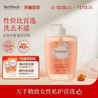 芳芯 女性私处护理液 600ml