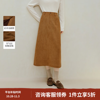 茵曼 复古空气层仿麂皮绒半身裙