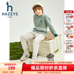 哈吉斯 品牌童装男童裤子秋新品舒适微弹简约时尚休闲百搭针织长裤 沙滩灰 145