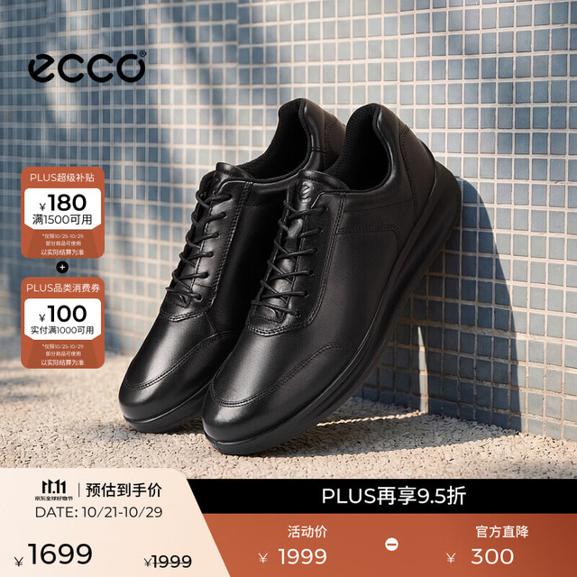 ecco 雅仕系列 男士商务休闲鞋 20712401001 黑色 42