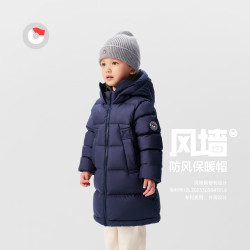 保姆鹅 儿童羽绒服宝宝长款护脸加厚鸭绒外套防风保暖童装冬装 炭黑 150