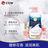 牛乳石硷 美肤沐浴乳 750ml