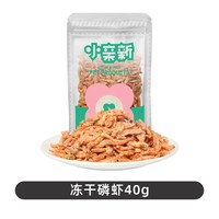 KINGJERRY 鲜肉冻干鸡胸肉鸭肉三文鱼成犬幼犬狗粮宠物狗零食猫零食幼成猫粮