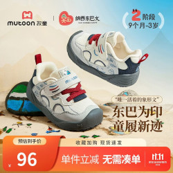 牧童 |纳西东巴象形文宝宝学步鞋男女童26秋款小萌爪稳护鞋 东巴蓝16