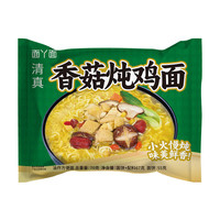 吃欢天红烧牛肉面袋装70g 5包方便面泡面速食夜宵干吃面饼整箱 香菇炖鸡面5包