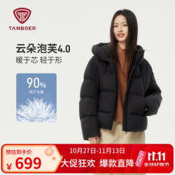 坦博尔 小个子短款羽绒服 TBF530360D