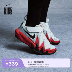 耐克 小火星婴幼儿实战抗扭篮球鞋新款NIKE S.T. DYNAMITE IZ1704