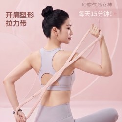 安踏 拉力器女开肩美背练背神器筋拉伸八字弹力带拉力绳健身器材